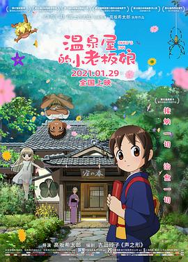 爱看av在线入口